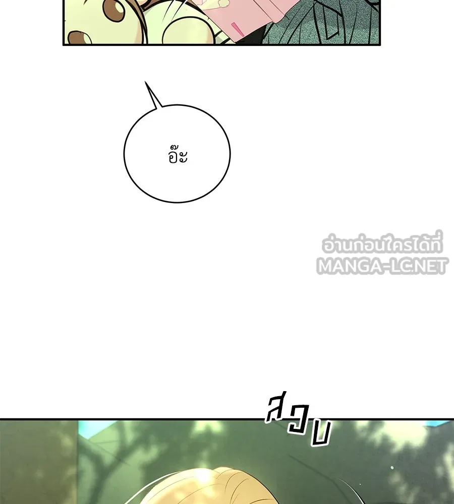 คิมหันต์นิรันดร ตอนที่ 47 รูปที่ 111