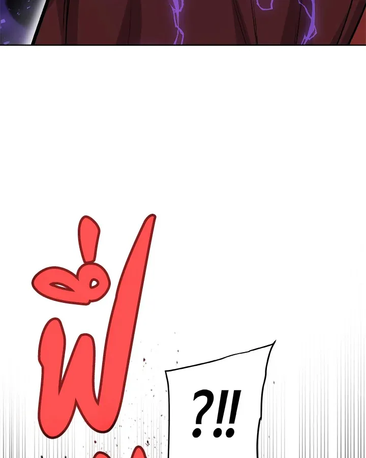 Overpowered Sword ตอนที่ ตอนที่ 132 รูปที่ 66