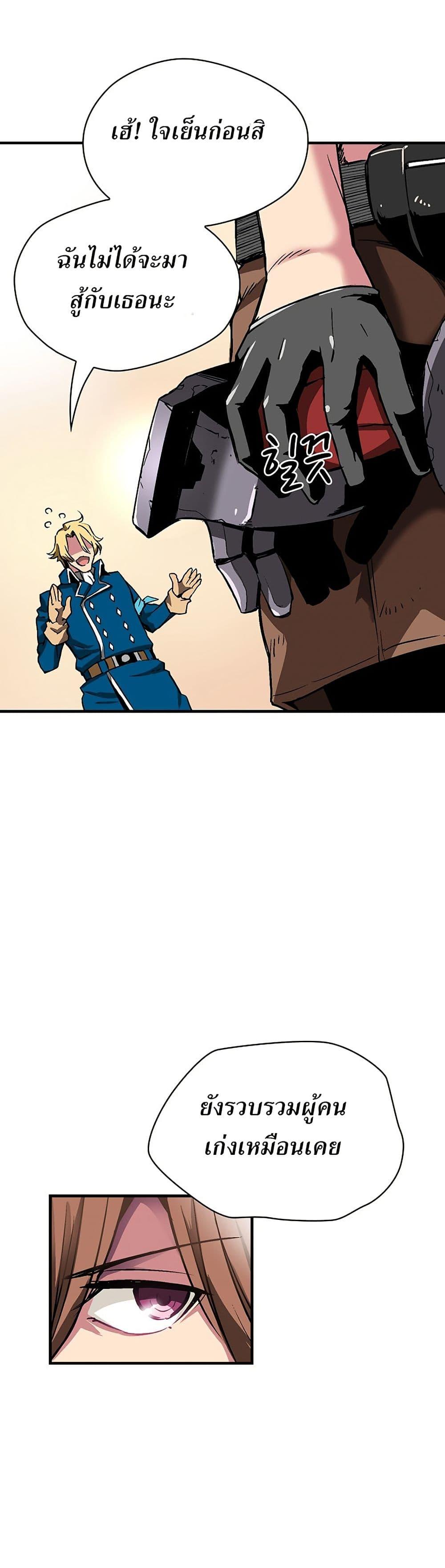 Manga-lc-com อ่านมังงะ อ่านการ์ตูน ออนไลน์ ฟรี Unbreakable ตอนที่ 1 2 3 4 5 6 7 8 9 10 11 12 13 14 ฟรี ไม่มีโฆษณา Manga-lc - อ่าน มังงะ อ่าน การ์ตูน ออนไลน์ อ่านมังงะ ฟรี