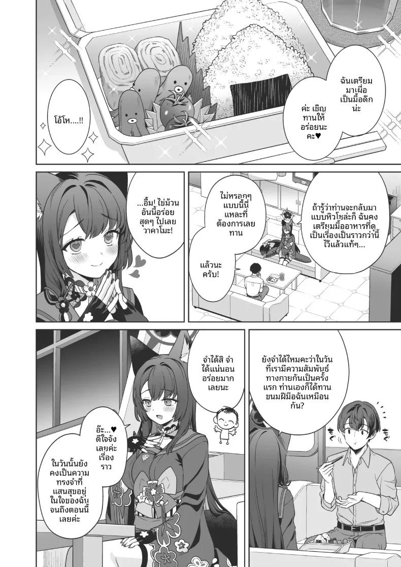 Doujin-Lc- อ่าน โดจิน มังฮวา เกาหลี ญี่ปุ่น จีน แปลไทย รักเเท้จิ้งจอกคนนี้ (Ichinomiya) ตอนที่ 1 2 3 4 5 6 7 8 9 10 11 12 13 14 ฟรี ไม่มีโฆษณา อ่าน โดจิน Manhwa เกาหลี ญี่ปุ่น จีน เรามีครบ คัดมาให้เน้นๆ โดจิน 18+ รับประกันความฟินโดย  Doujin Lc