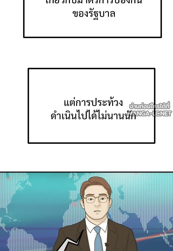 Manga-lc-com อ่านมังงะ อ่านการ์ตูน ออนไลน์ ฟรี วันดีคืนดี โซลก็ ตอนที่ 1 2 3 4 5 6 7 8 9 10 11 12 13 14 ฟรี ไม่มีโฆษณา Manga-lc - อ่าน มังงะ อ่าน การ์ตูน ออนไลน์ อ่านมังงะ ฟรี