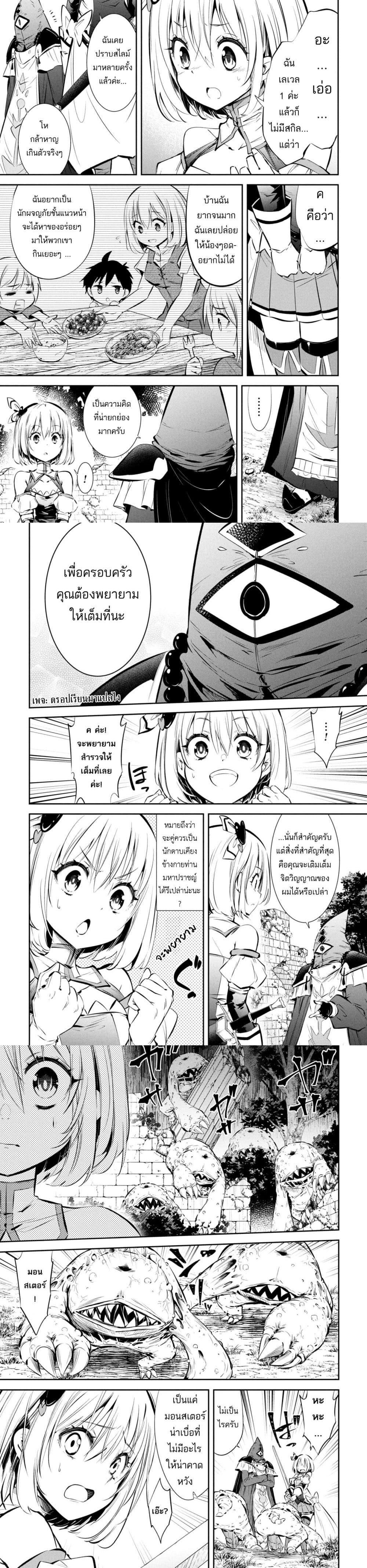 Manga-lc-com อ่านมังงะ อ่านการ์ตูน ออนไลน์ ฟรี Mou Yamete Kaifuku Shinaide Kenja-sama! ตอนที่ 1 2 3 4 5 6 7 8 9 10 11 12 13 14 ฟรี ไม่มีโฆษณา Manga-lc - อ่าน มังงะ อ่าน การ์ตูน ออนไลน์ อ่านมังงะ ฟรี