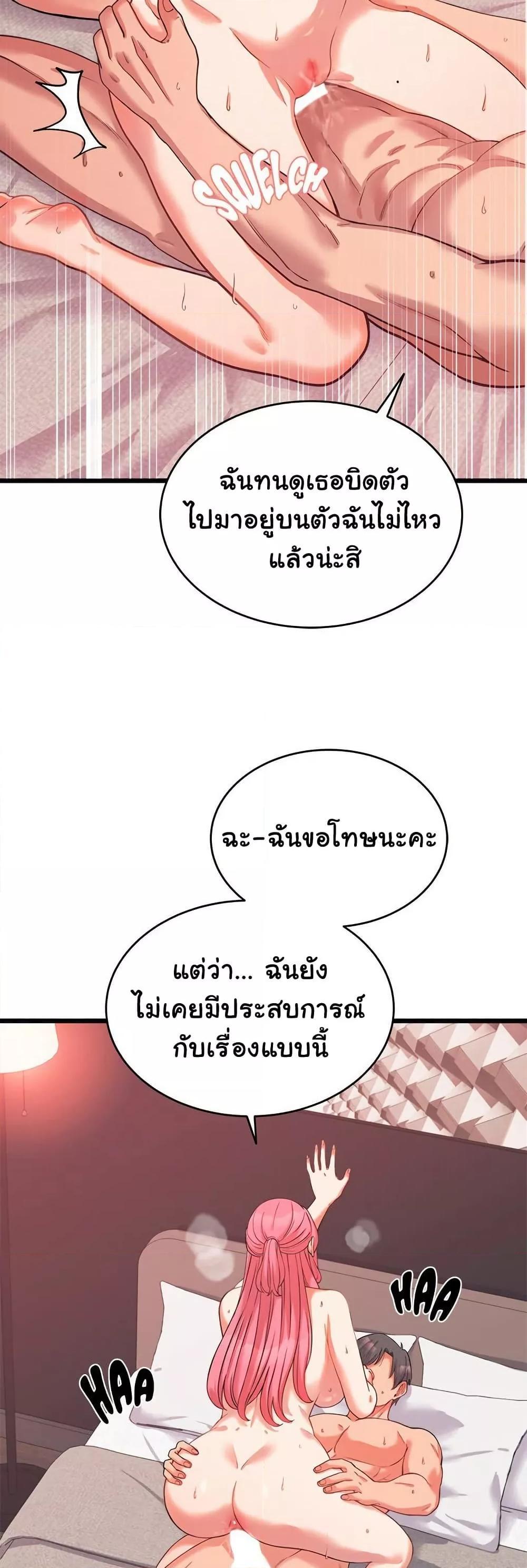 Doujin-Lc- อ่าน โดจิน มังฮวา เกาหลี ญี่ปุ่น จีน แปลไทย From Pauper to Prince ตอนที่ 1 2 3 4 5 6 7 8 9 10 11 12 13 14 ฟรี ไม่มีโฆษณา อ่าน โดจิน Manhwa เกาหลี ญี่ปุ่น จีน เรามีครบ คัดมาให้เน้นๆ โดจิน 18+ รับประกันความฟินโดย  Doujin Lc