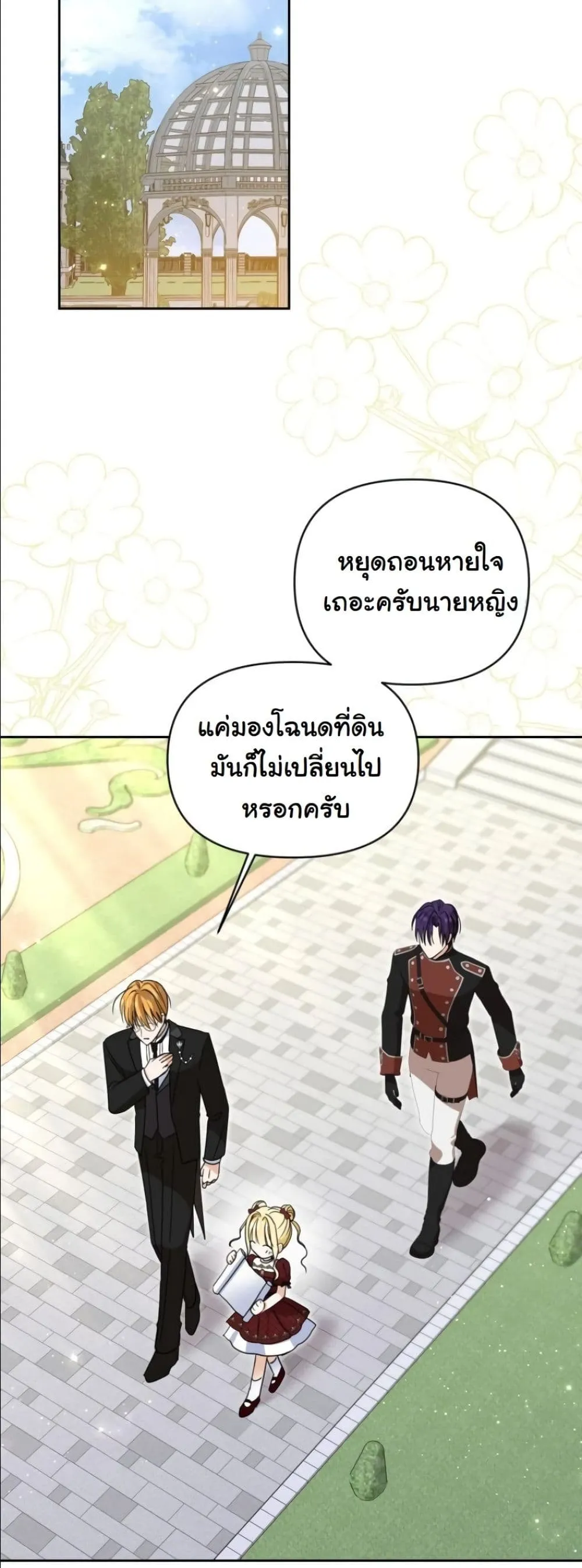 Manga-lc-com อ่านมังงะ อ่านการ์ตูน ออนไลน์ ฟรี My Once-Enemy Sister Now Cherishes Me ตอนที่ 1 2 3 4 5 6 7 8 9 10 11 12 13 14 ฟรี ไม่มีโฆษณา Manga-lc - อ่าน มังงะ อ่าน การ์ตูน ออนไลน์ อ่านมังงะ ฟรี