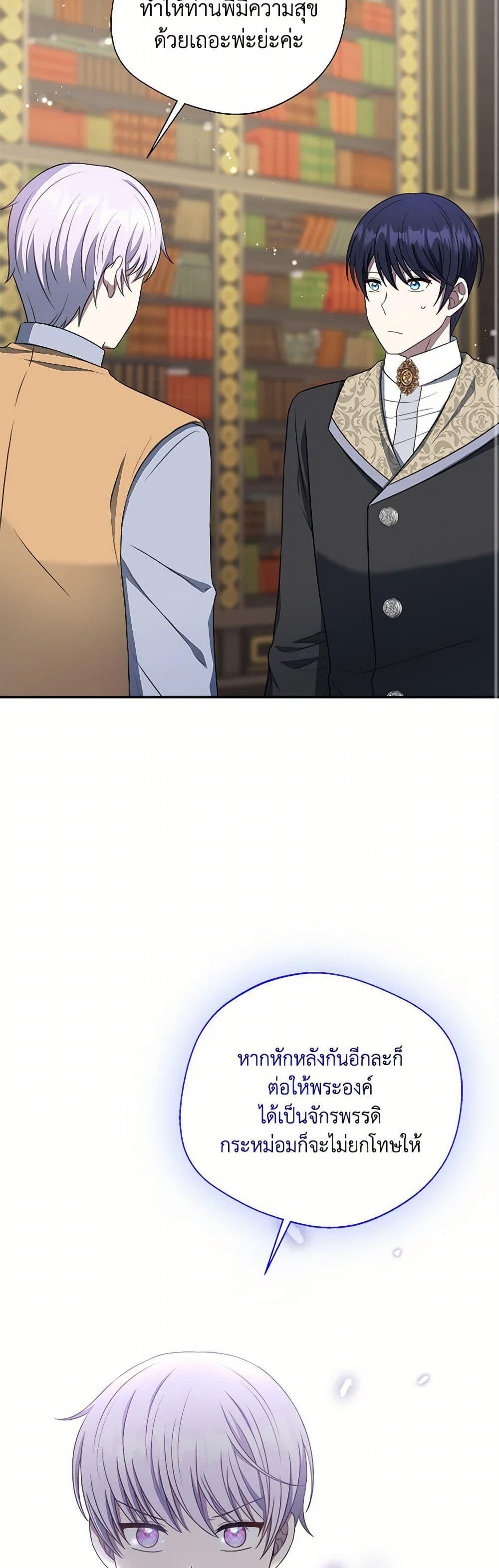 Manga-lc-com อ่านมังงะ อ่านการ์ตูน ออนไลน์ ฟรี I Became The Older Sister of A Regretful Male Lead ตอนที่ 1 2 3 4 5 6 7 8 9 10 11 12 13 14 ฟรี ไม่มีโฆษณา Manga-lc - อ่าน มังงะ อ่าน การ์ตูน ออนไลน์ อ่านมังงะ ฟรี