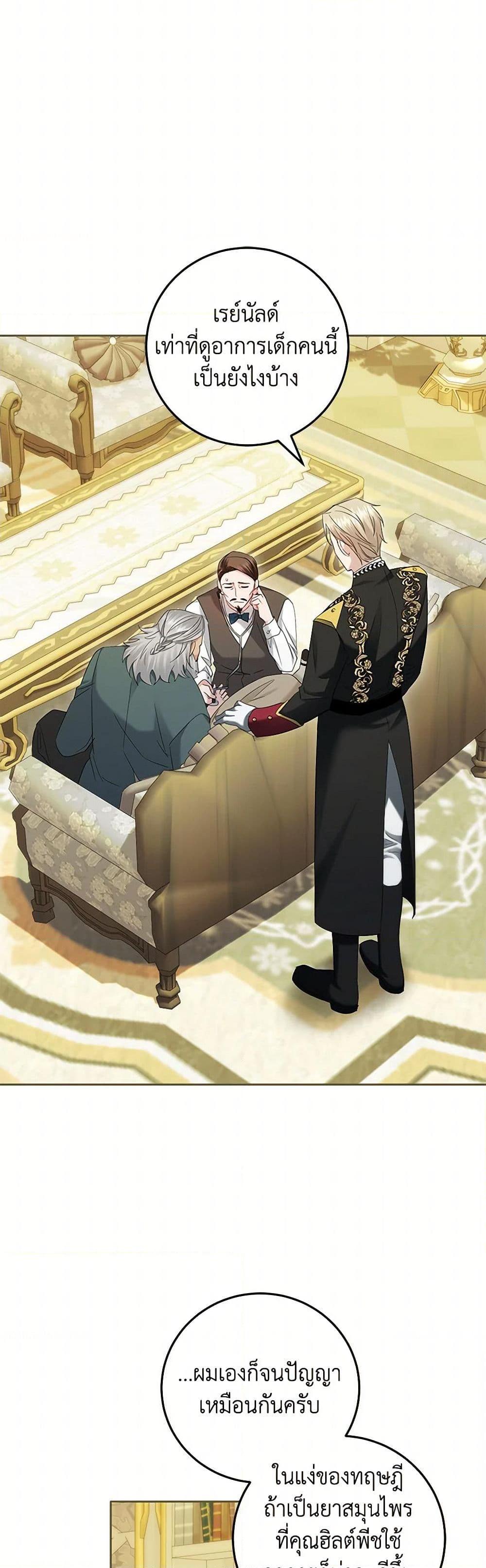 Manga-lc-com อ่านมังงะ อ่านการ์ตูน ออนไลน์ ฟรี The Hero’s Ready to Retire ตอนที่ 1 2 3 4 5 6 7 8 9 10 11 12 13 14 ฟรี ไม่มีโฆษณา Manga-lc - อ่าน มังงะ อ่าน การ์ตูน ออนไลน์ อ่านมังงะ ฟรี