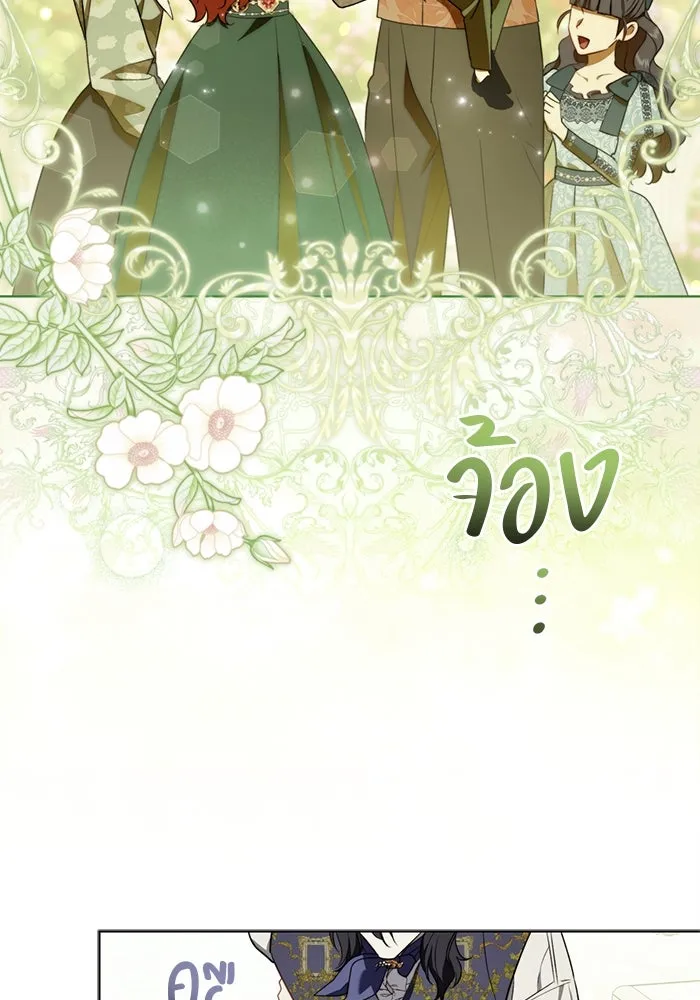 ขอวิธีส่งสามีลงนรก ตอนที่ 31 รูปที่ 116