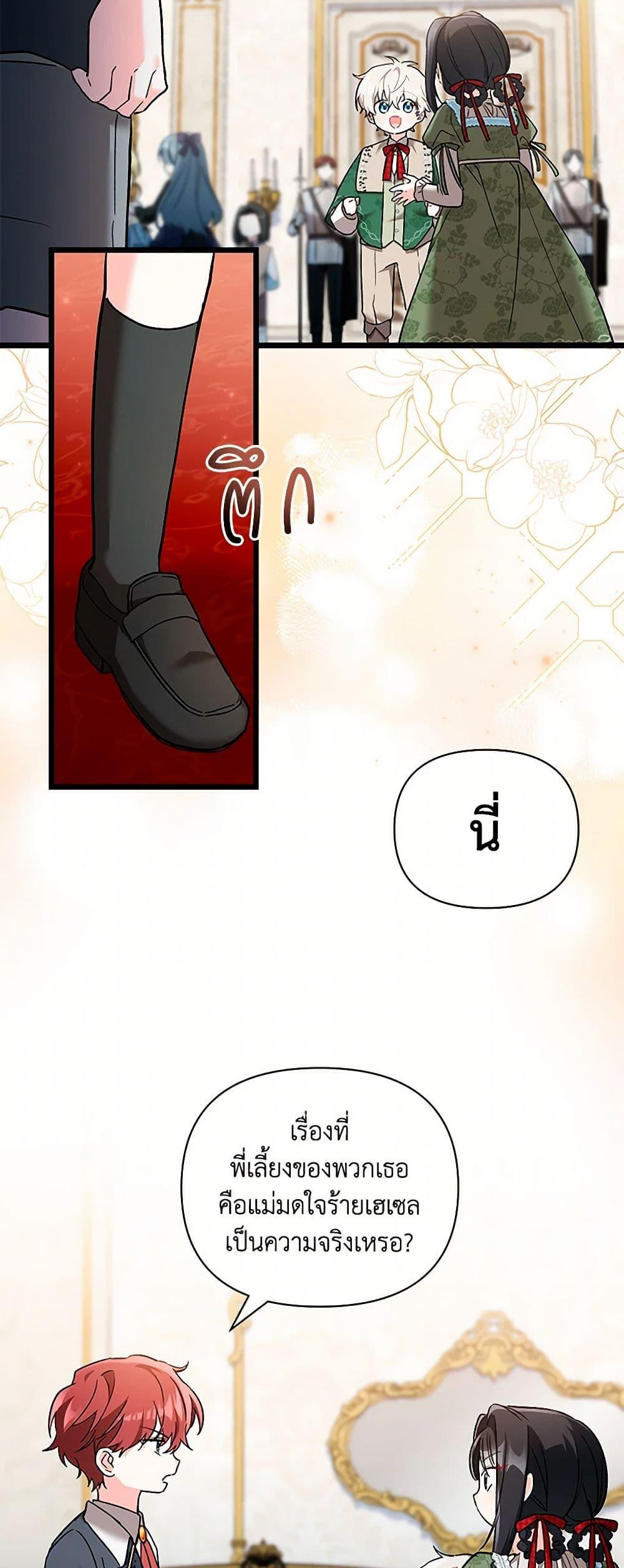 Manga-lc-com อ่านมังงะ อ่านการ์ตูน ออนไลน์ ฟรี Obsessed With Hazel the Sweet Witch ตอนที่ 1 2 3 4 5 6 7 8 9 10 11 12 13 14 ฟรี ไม่มีโฆษณา Manga-lc - อ่าน มังงะ อ่าน การ์ตูน ออนไลน์ อ่านมังงะ ฟรี