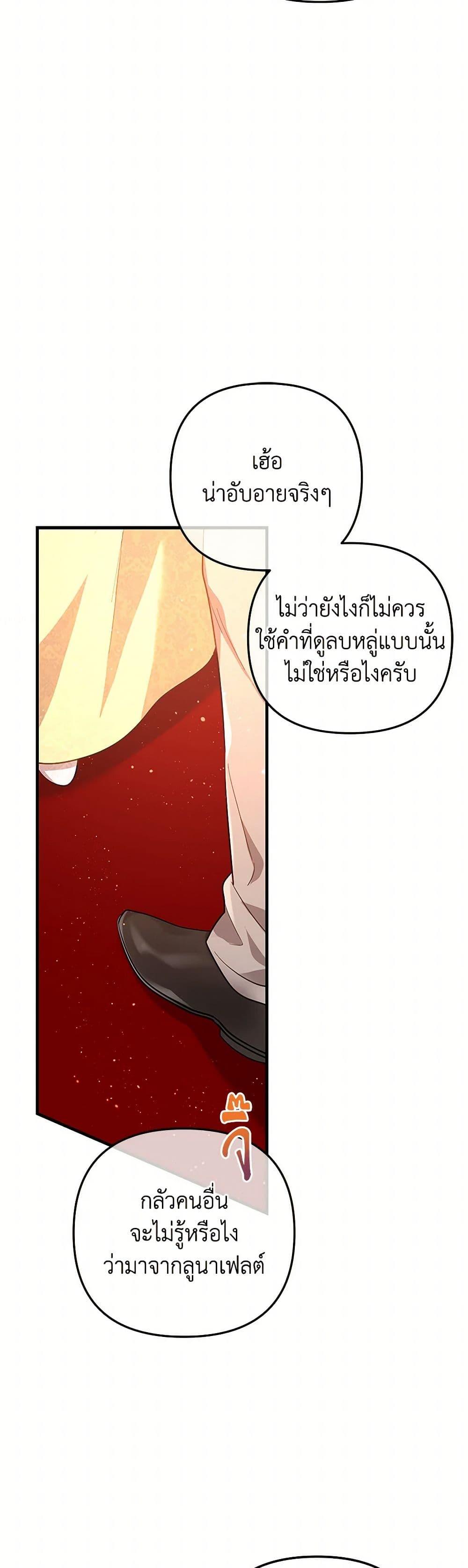 Manga-lc-com อ่านมังงะ อ่านการ์ตูน ออนไลน์ ฟรี The Baby Saint Wants to Destroy the World! ตอนที่ 1 2 3 4 5 6 7 8 9 10 11 12 13 14 ฟรี ไม่มีโฆษณา Manga-lc - อ่าน มังงะ อ่าน การ์ตูน ออนไลน์ อ่านมังงะ ฟรี