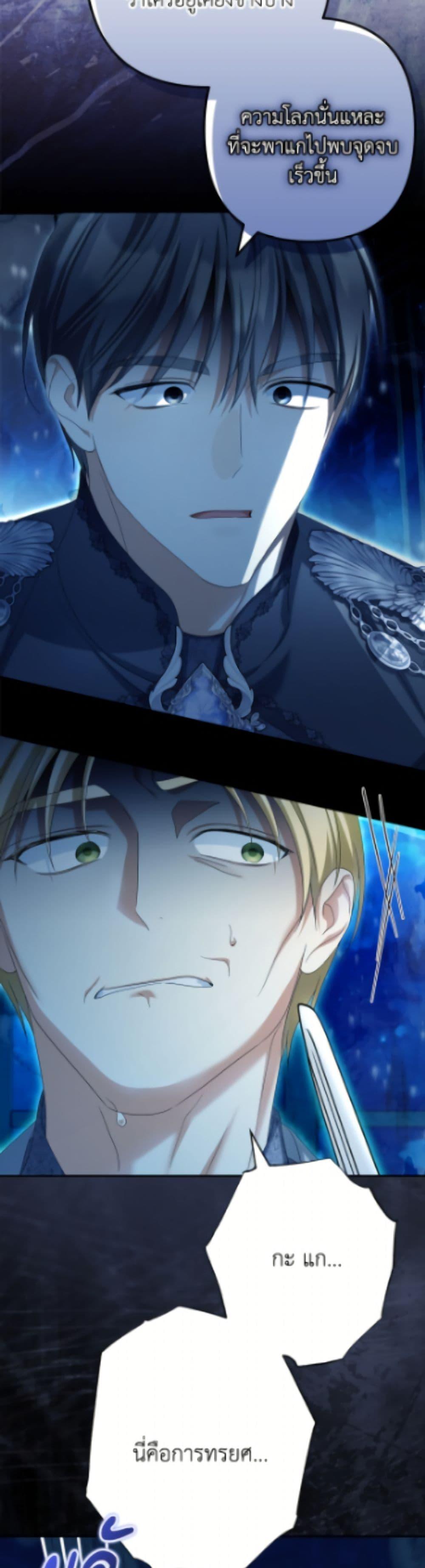 Manga-lc-com อ่านมังงะ อ่านการ์ตูน ออนไลน์ ฟรี Why Are You Obsessed With Your Fake Wife ตอนที่ 1 2 3 4 5 6 7 8 9 10 11 12 13 14 ฟรี ไม่มีโฆษณา Manga-lc - อ่าน มังงะ อ่าน การ์ตูน ออนไลน์ อ่านมังงะ ฟรี