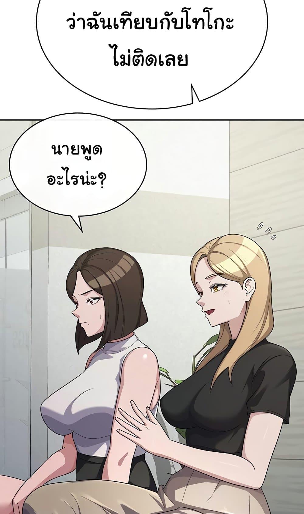 Doujin-Lc- อ่าน โดจิน มังฮวา เกาหลี ญี่ปุ่น จีน แปลไทย Tax Girlfriend ตอนที่ 1 2 3 4 5 6 7 8 9 10 11 12 13 14 ฟรี ไม่มีโฆษณา อ่าน โดจิน Manhwa เกาหลี ญี่ปุ่น จีน เรามีครบ คัดมาให้เน้นๆ โดจิน 18+ รับประกันความฟินโดย  Doujin Lc
