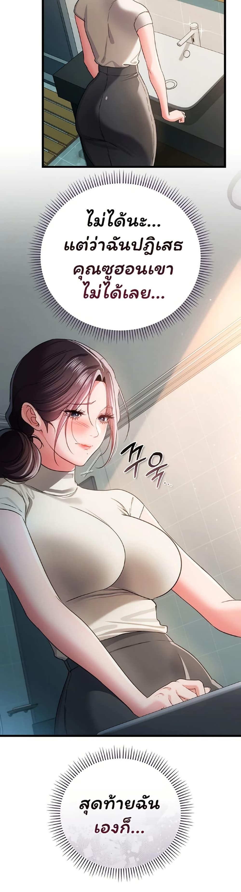 Doujin-Lc- อ่าน โดจิน มังฮวา เกาหลี ญี่ปุ่น จีน แปลไทย Risky Deals ตอนที่ 1 2 3 4 5 6 7 8 9 10 11 12 13 14 ฟรี ไม่มีโฆษณา อ่าน โดจิน Manhwa เกาหลี ญี่ปุ่น จีน เรามีครบ คัดมาให้เน้นๆ โดจิน 18+ รับประกันความฟินโดย  Doujin Lc
