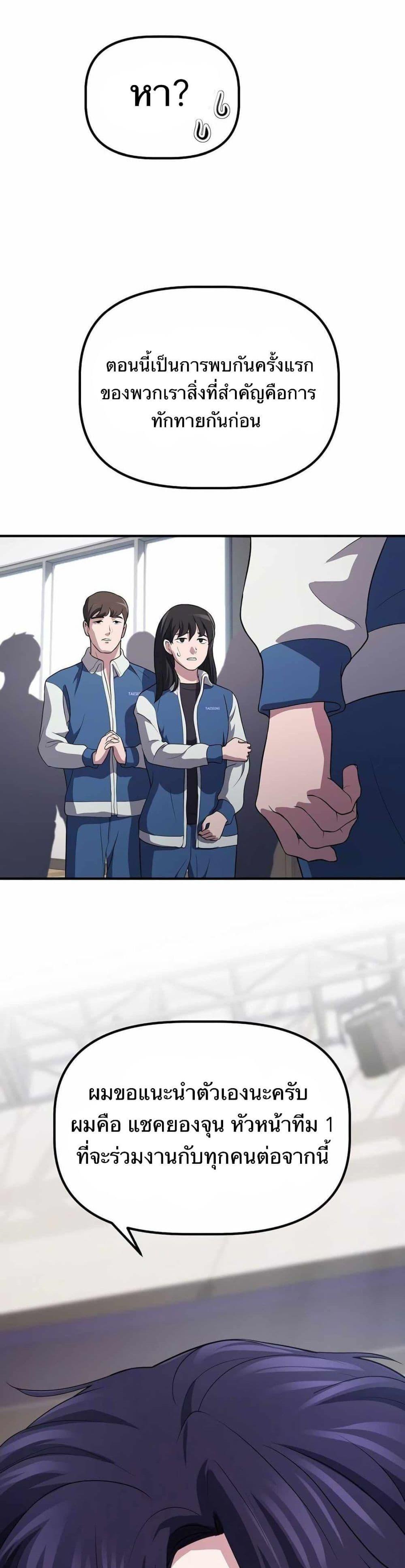 Manga-lc-com อ่านมังงะ อ่านการ์ตูน ออนไลน์ ฟรี The Corporations Bottom Works Well ตอนที่ 1 2 3 4 5 6 7 8 9 10 11 12 13 14 ฟรี ไม่มีโฆษณา Manga-lc - อ่าน มังงะ อ่าน การ์ตูน ออนไลน์ อ่านมังงะ ฟรี