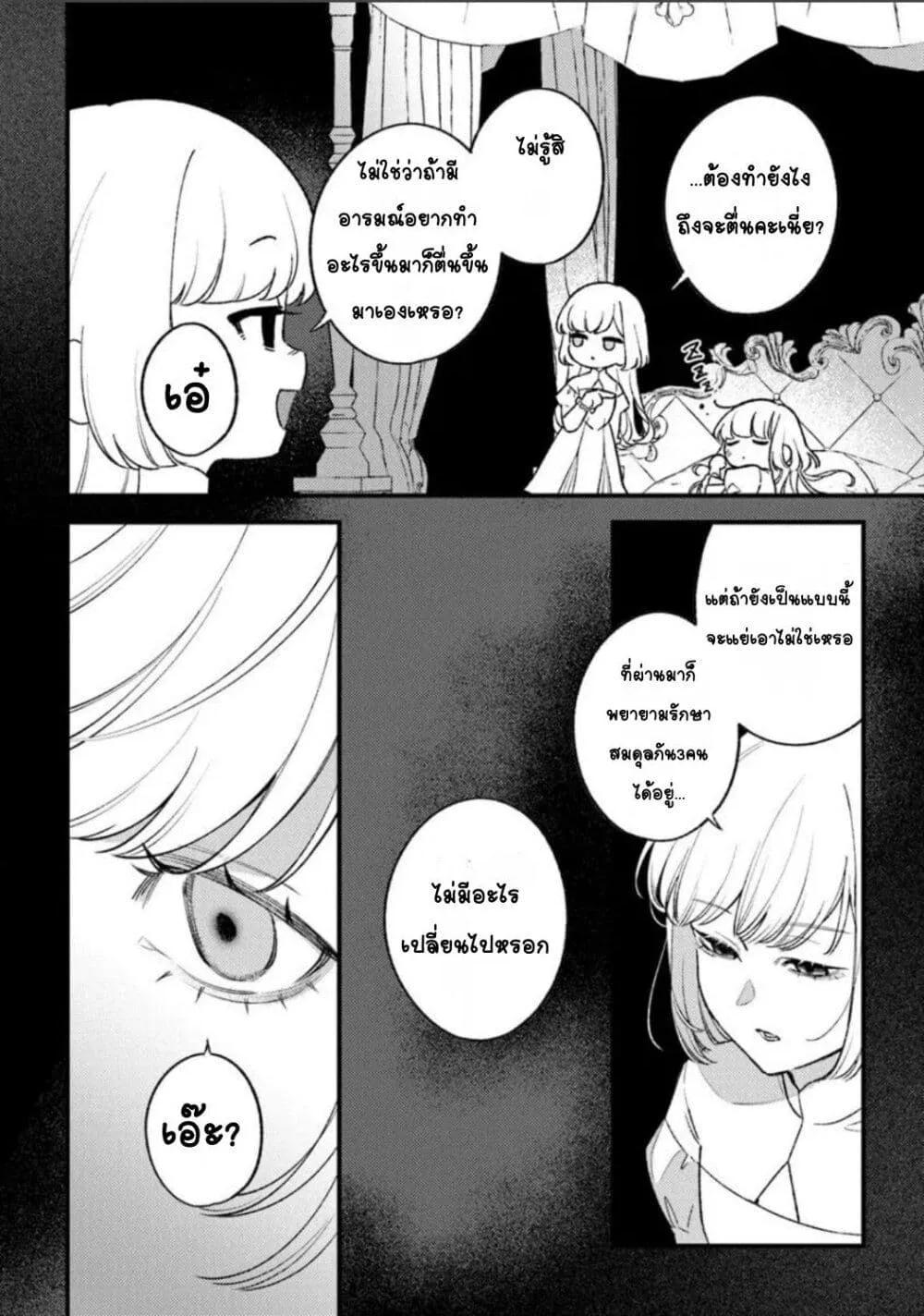 Doujin-Lc- อ่าน โดจิน มังฮวา เกาหลี ญี่ปุ่น จีน แปลไทย Mitsuba no Monogatari ตอนที่ 1 2 3 4 5 6 7 8 9 10 11 12 13 14 ฟรี ไม่มีโฆษณา อ่าน โดจิน Manhwa เกาหลี ญี่ปุ่น จีน เรามีครบ คัดมาให้เน้นๆ โดจิน 18+ รับประกันความฟินโดย  Doujin Lc