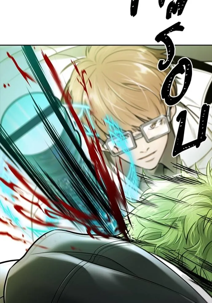 ทาวเวอร์ออฟก๊อด หอคอ ตอนที่ 638 รูปที่ 286