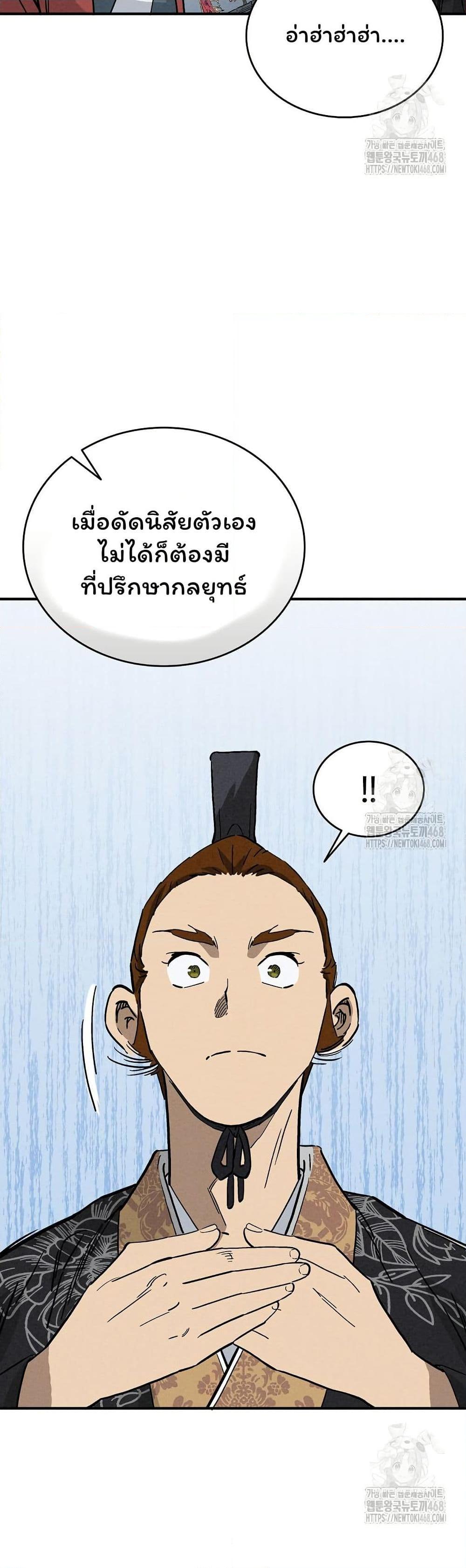 Manga-lc-com อ่านมังงะ อ่านการ์ตูน ออนไลน์ ฟรี I Reincarnated as a Legendary Surgeon ตอนที่ 1 2 3 4 5 6 7 8 9 10 11 12 13 14 ฟรี ไม่มีโฆษณา Manga-lc - อ่าน มังงะ อ่าน การ์ตูน ออนไลน์ อ่านมังงะ ฟรี