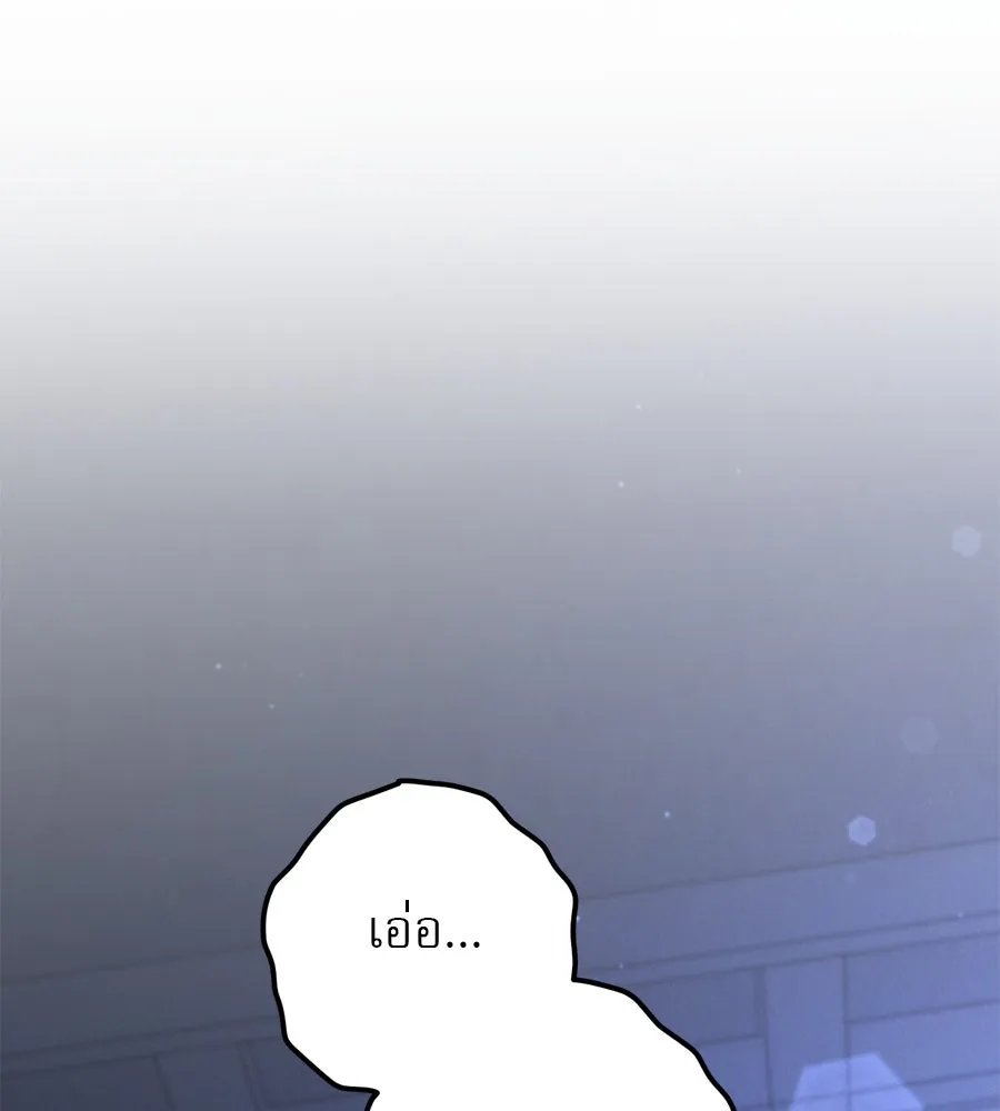 เรือนจำรัก ตอนที่ 27 รูปที่ 65