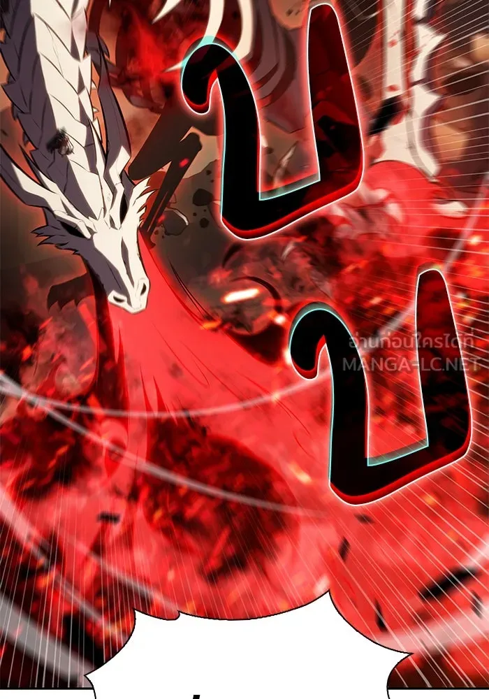 ลูกชายคนเล็กของดยุกคือมือสังหาร ตอนที่ 82 รูปที่ 162