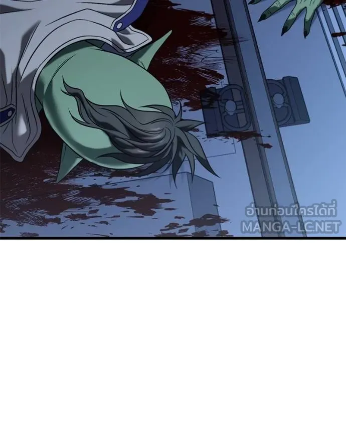 โทษที พื้นที่นี้ ตอนที่ 26 รูปที่ 119