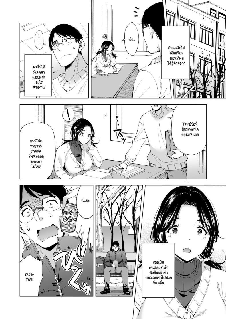 Doujin-Lc- อ่าน โดจิน มังฮวา เกาหลี ญี่ปุ่น จีน แปลไทย ชายผู้ให้ภรรยาออกรับหน้าแทน [Maguro Coffee (Aburi Salmon Maru)] Tsuma o migawari ni shita otoko ตอนที่ 1 2 3 4 5 6 7 8 9 10 11 12 13 14 ฟรี ไม่มีโฆษณา อ่าน โดจิน Manhwa เกาหลี ญี่ปุ่น จีน เรามีครบ คัดมาให้เน้นๆ โดจิน 18+ รับประกันความฟินโดย  Doujin Lc