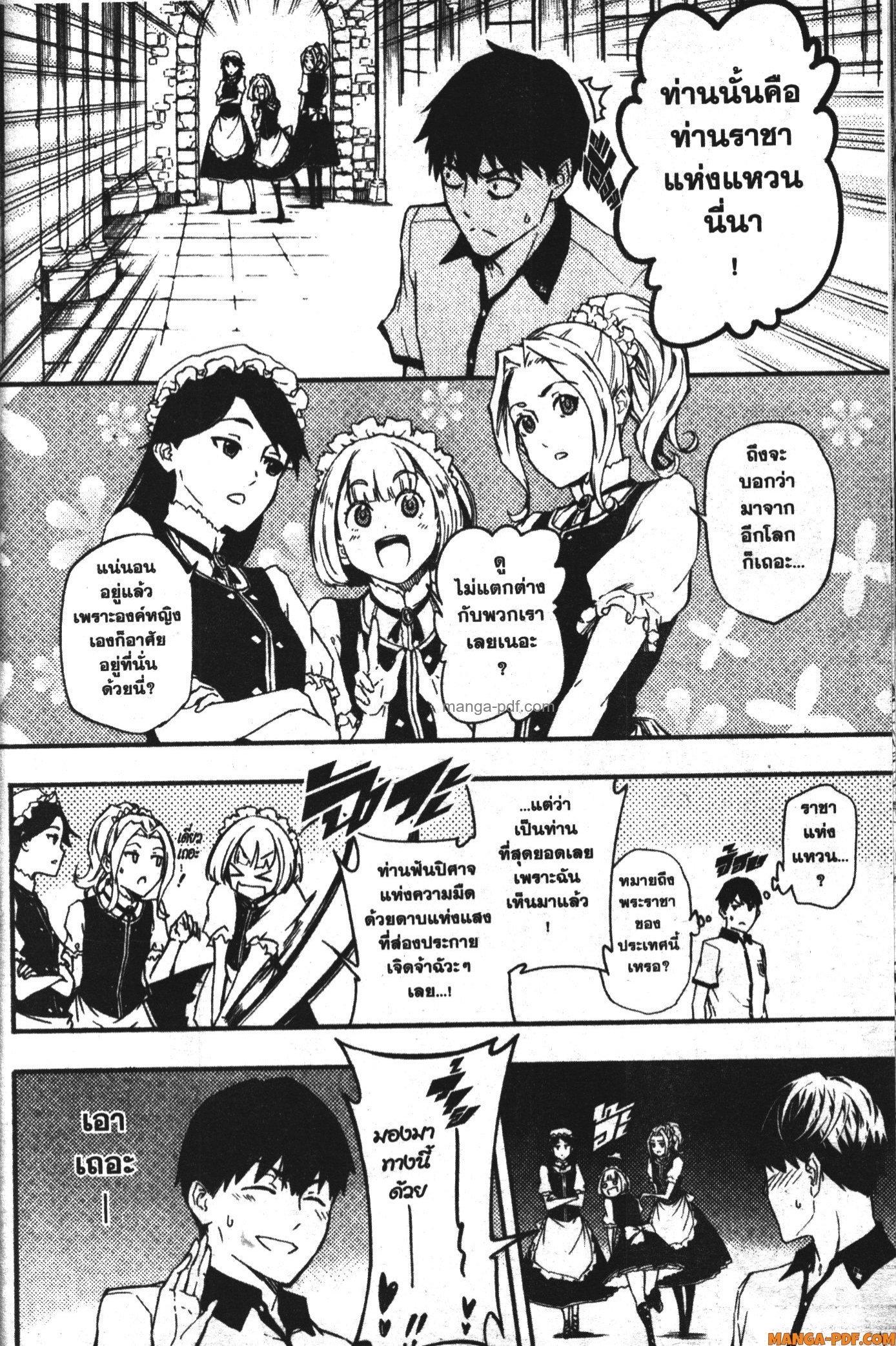 Manga-lc-com อ่านมังงะ อ่านการ์ตูน ออนไลน์ ฟรี Kekkon Yubiwa Monogatari ตอนที่ 1 2 3 4 5 6 7 8 9 10 11 12 13 14 ฟรี ไม่มีโฆษณา Manga-lc - อ่าน มังงะ อ่าน การ์ตูน ออนไลน์ อ่านมังงะ ฟรี