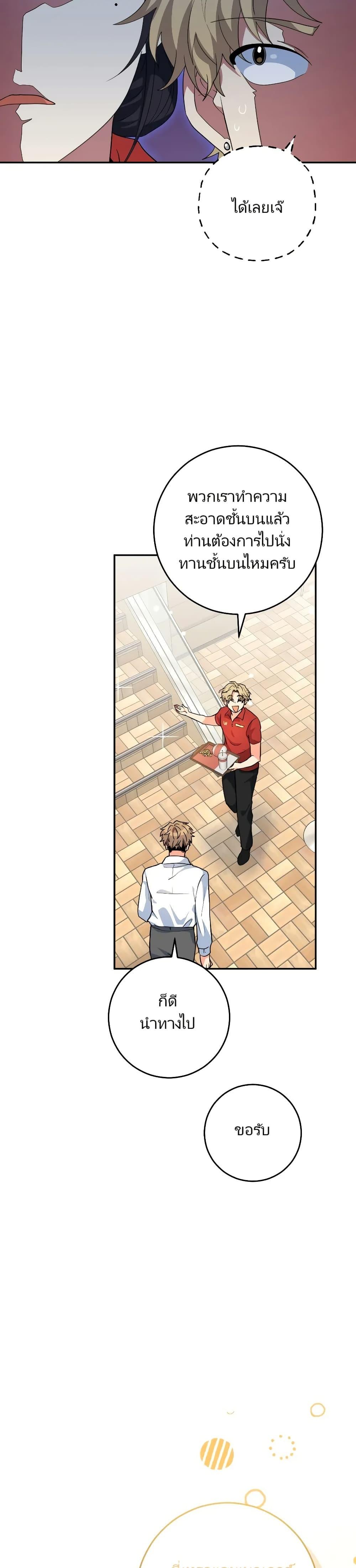 Manga-lc-com อ่านมังงะ อ่านการ์ตูน ออนไลน์ ฟรี I’m the Main Character’s Little Sister ตอนที่ 1 2 3 4 5 6 7 8 9 10 11 12 13 14 ฟรี ไม่มีโฆษณา Manga-lc - อ่าน มังงะ อ่าน การ์ตูน ออนไลน์ อ่านมังงะ ฟรี