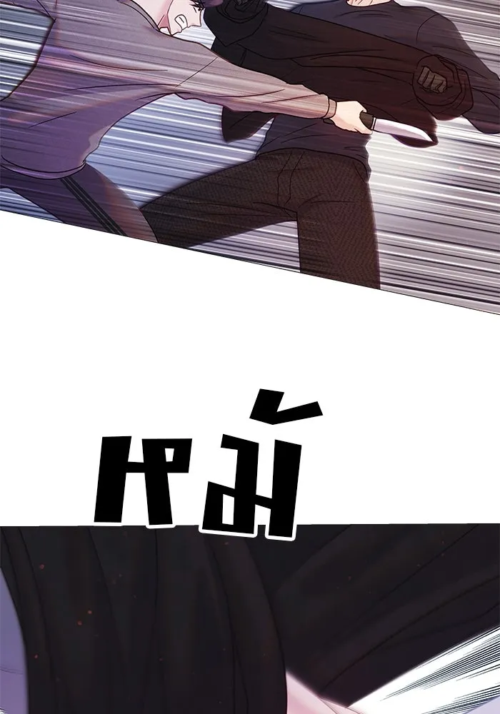 คู่มือคว้าหัวใจนายตัวร้าย ตอนที่ 9 รูปที่ 70