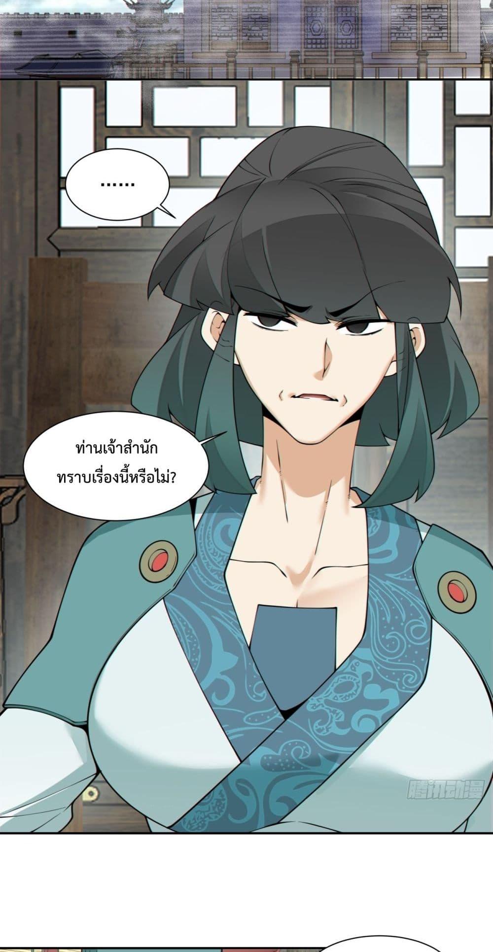 Manga-lc-com อ่านมังงะ อ่านการ์ตูน ออนไลน์ ฟรี MyDisciplesAr ตอนที่ 1 2 3 4 5 6 7 8 9 10 11 12 13 14 ฟรี ไม่มีโฆษณา Manga-lc - อ่าน มังงะ อ่าน การ์ตูน ออนไลน์ อ่านมังงะ ฟรี