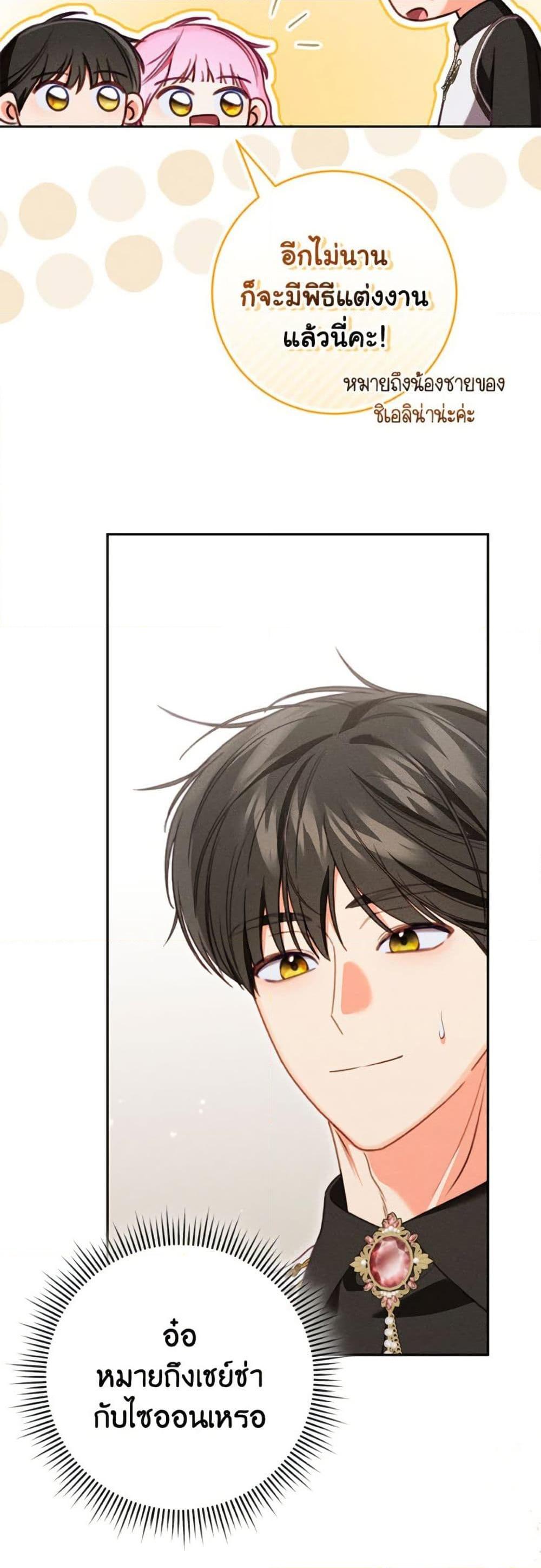 Manga-lc-com อ่านมังงะ อ่านการ์ตูน ออนไลน์ ฟรี Becoming the Lady of the Cursed Ducal House ตอนที่ 1 2 3 4 5 6 7 8 9 10 11 12 13 14 ฟรี ไม่มีโฆษณา Manga-lc - อ่าน มังงะ อ่าน การ์ตูน ออนไลน์ อ่านมังงะ ฟรี