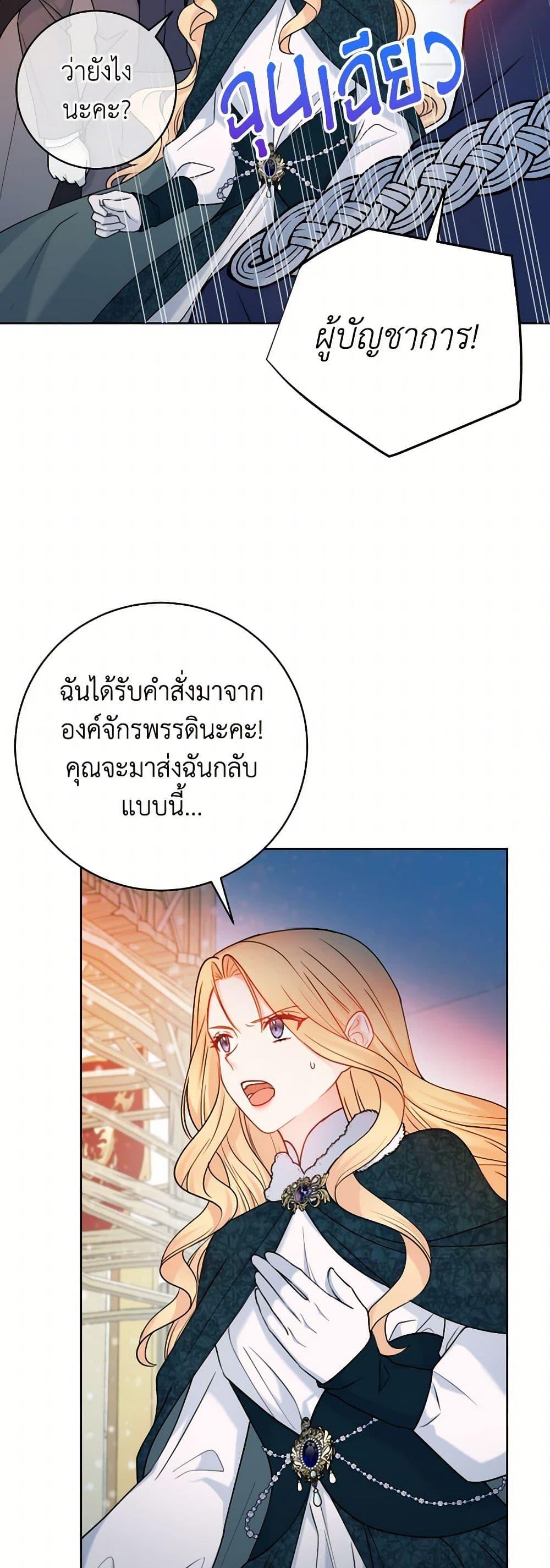 Manga-lc-com อ่านมังงะ อ่านการ์ตูน ออนไลน์ ฟรี Contractual Marriage to a Surly Duke ตอนที่ 1 2 3 4 5 6 7 8 9 10 11 12 13 14 ฟรี ไม่มีโฆษณา Manga-lc - อ่าน มังงะ อ่าน การ์ตูน ออนไลน์ อ่านมังงะ ฟรี