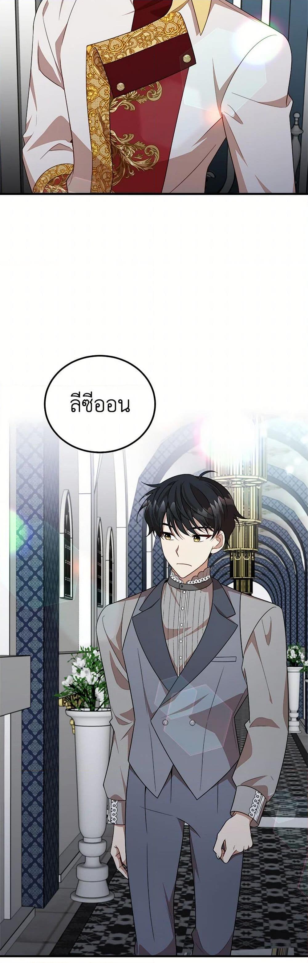 Manga-lc-com อ่านมังงะ อ่านการ์ตูน ออนไลน์ ฟรี Four Dangerous Brothers to My Rescue ตอนที่ 1 2 3 4 5 6 7 8 9 10 11 12 13 14 ฟรี ไม่มีโฆษณา Manga-lc - อ่าน มังงะ อ่าน การ์ตูน ออนไลน์ อ่านมังงะ ฟรี