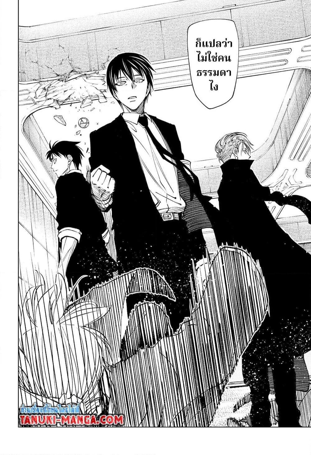 Manga-lc-com อ่านมังงะ อ่านการ์ตูน ออนไลน์ ฟรี Kill Blue ตอนที่ 1 2 3 4 5 6 7 8 9 10 11 12 13 14 ฟรี ไม่มีโฆษณา Manga-lc - อ่าน มังงะ อ่าน การ์ตูน ออนไลน์ อ่านมังงะ ฟรี