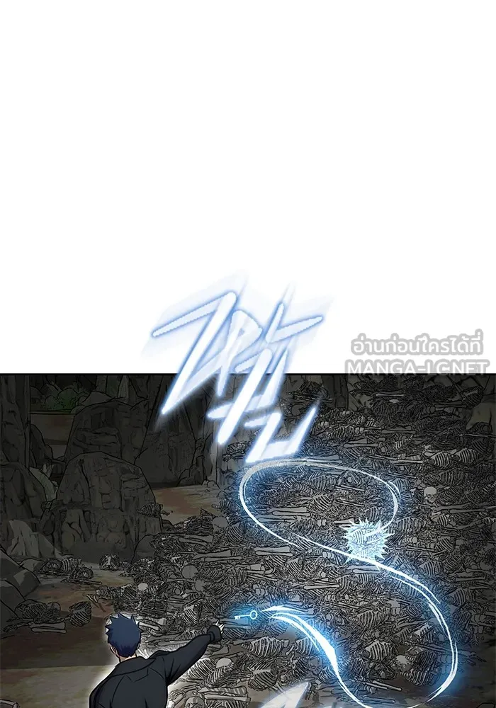 เพลเยอร์นักกินเหล็ก ตอนที่ 20 รูปที่ 27