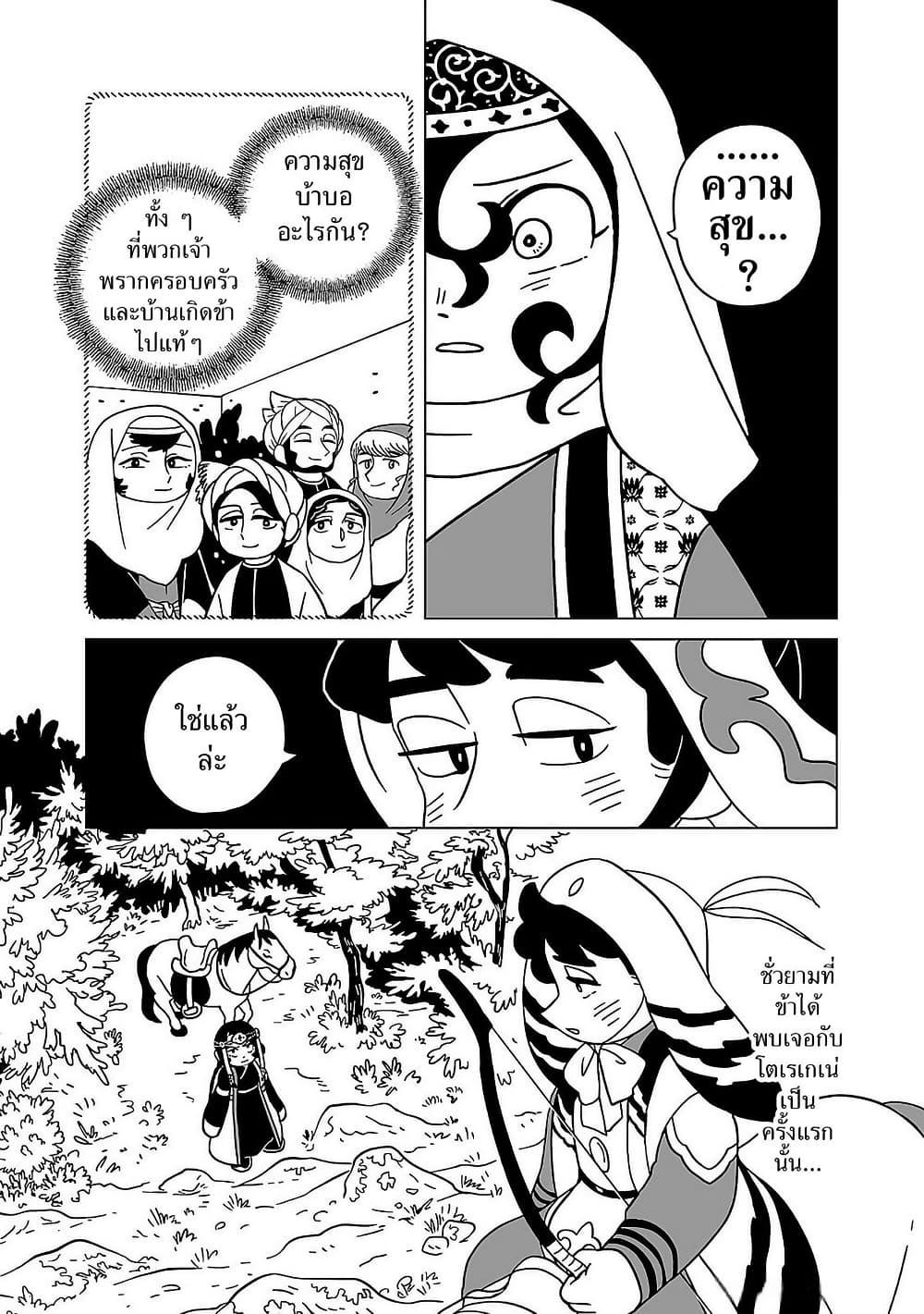 Manga-lc-com อ่านมังงะ อ่านการ์ตูน ออนไลน์ ฟรี Tenmaku no Jaadugar ตอนที่ 1 2 3 4 5 6 7 8 9 10 11 12 13 14 ฟรี ไม่มีโฆษณา Manga-lc - อ่าน มังงะ อ่าน การ์ตูน ออนไลน์ อ่านมังงะ ฟรี