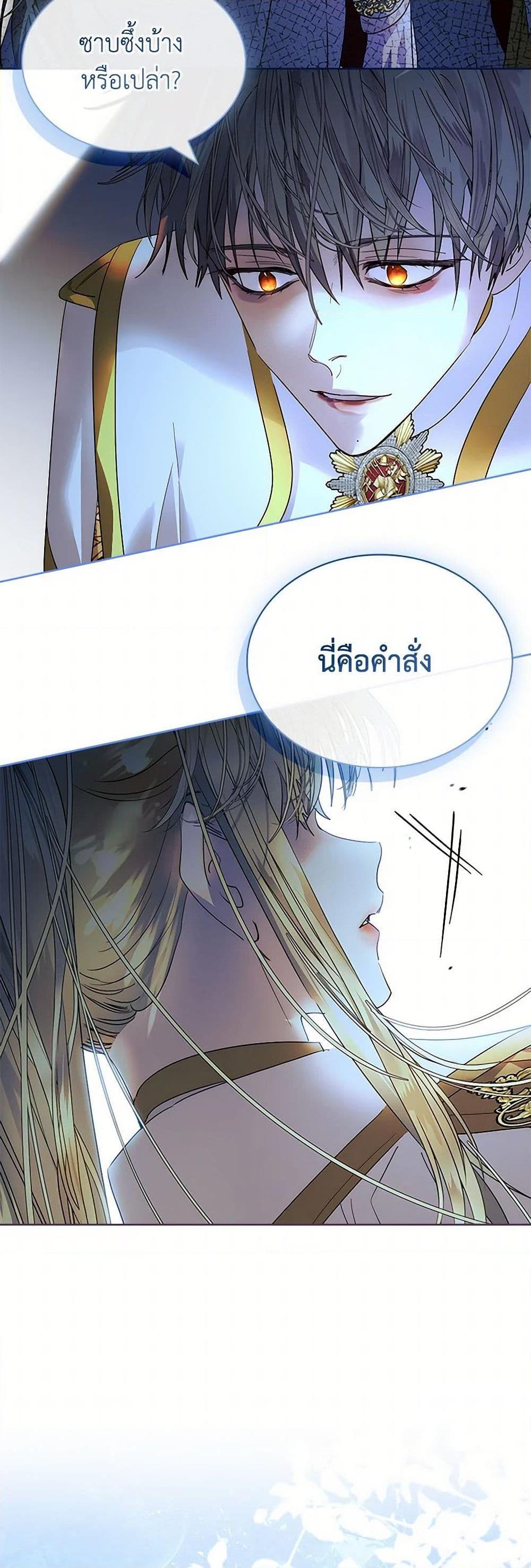 Manga-lc-com อ่านมังงะ อ่านการ์ตูน ออนไลน์ ฟรี I Raised the Nine-Tailed Fox Wrongly ตอนที่ 1 2 3 4 5 6 7 8 9 10 11 12 13 14 ฟรี ไม่มีโฆษณา Manga-lc - อ่าน มังงะ อ่าน การ์ตูน ออนไลน์ อ่านมังงะ ฟรี