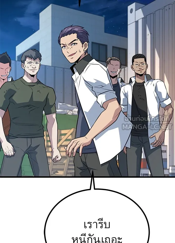 ราชาลานประลอง ตอนที่ 11 รูปที่ 123