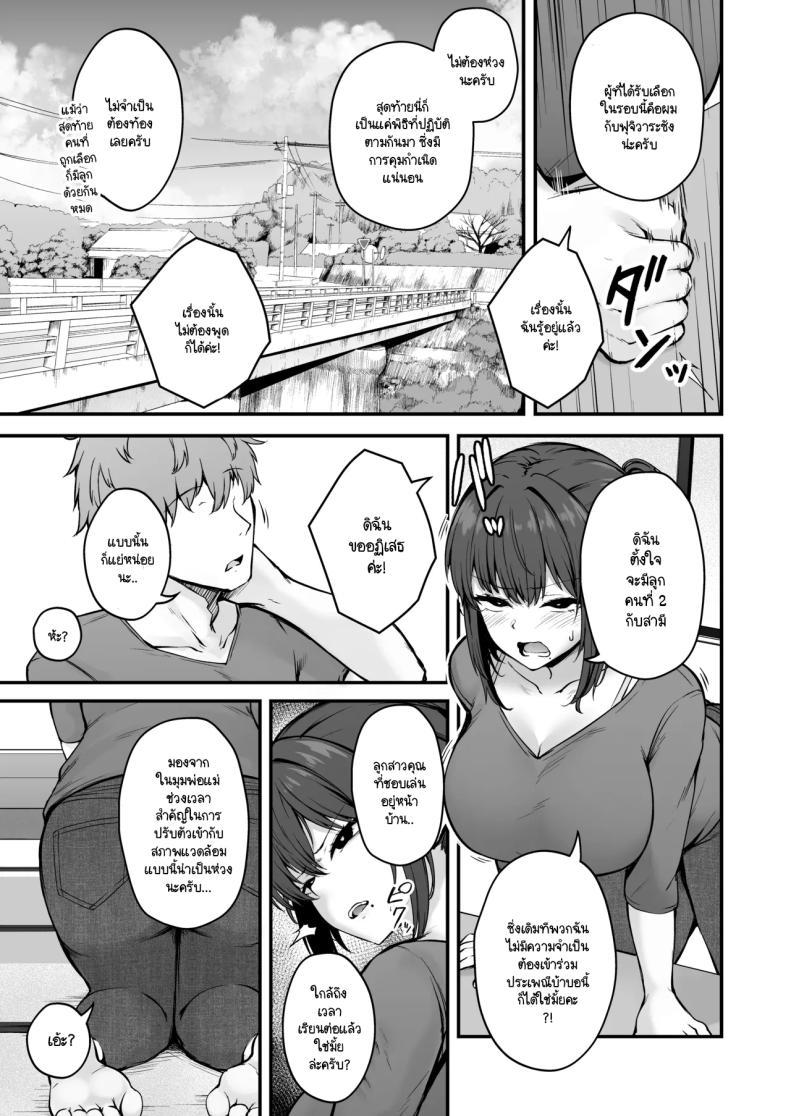 Doujin-Lc- อ่าน โดจิน มังฮวา เกาหลี ญี่ปุ่น จีน แปลไทย ประเพณีที่ฉันต้องเจอ [Eagle Land (Takamaru)] Niezuma - Toaru Mura no Inshuu no Kiroku ตอนที่ 1 2 3 4 5 6 7 8 9 10 11 12 13 14 ฟรี ไม่มีโฆษณา อ่าน โดจิน Manhwa เกาหลี ญี่ปุ่น จีน เรามีครบ คัดมาให้เน้นๆ โดจิน 18+ รับประกันความฟินโดย  Doujin Lc