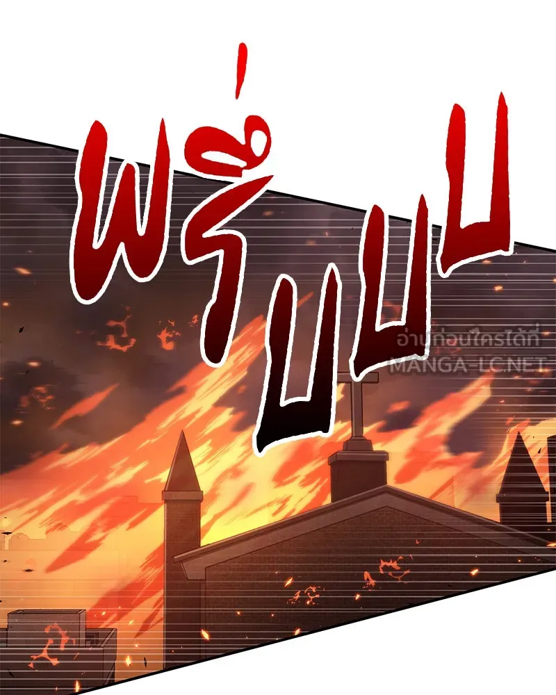 Omniscient Reader อ่านชะตาวันสิ้นโลก ตอนที่ 17 พรสวรรค์ระดับ sss (3) รูปที่ 63