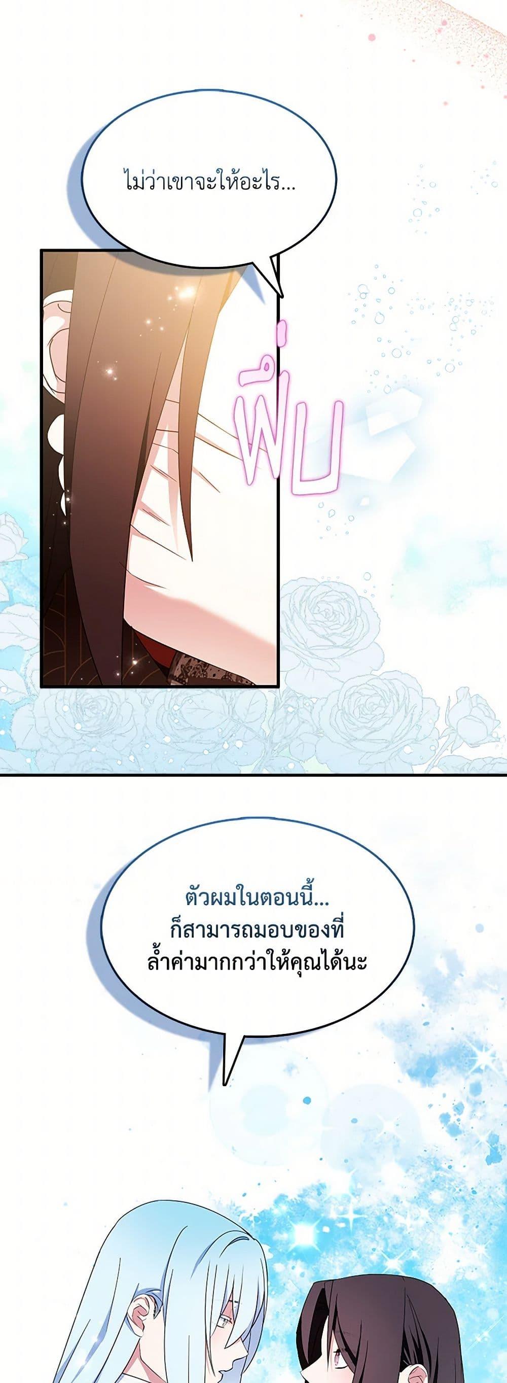 Manga-lc-com อ่านมังงะ อ่านการ์ตูน ออนไลน์ ฟรี I Tried To Be Her Loyal Sword ตอนที่ 1 2 3 4 5 6 7 8 9 10 11 12 13 14 ฟรี ไม่มีโฆษณา Manga-lc - อ่าน มังงะ อ่าน การ์ตูน ออนไลน์ อ่านมังงะ ฟรี