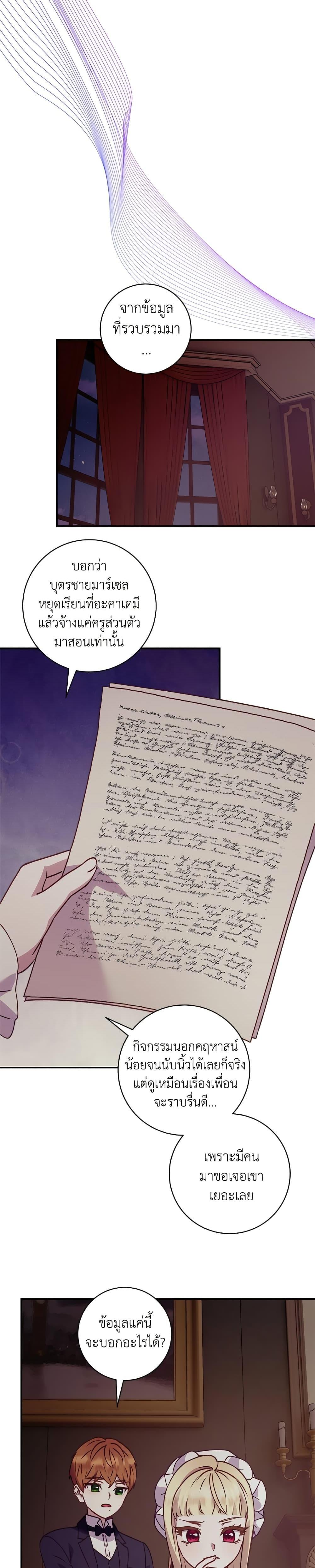 Manga-lc-com อ่านมังงะ อ่านการ์ตูน ออนไลน์ ฟรี I’ll Predict Your Happy Ending ตอนที่ 1 2 3 4 5 6 7 8 9 10 11 12 13 14 ฟรี ไม่มีโฆษณา Manga-lc - อ่าน มังงะ อ่าน การ์ตูน ออนไลน์ อ่านมังงะ ฟรี