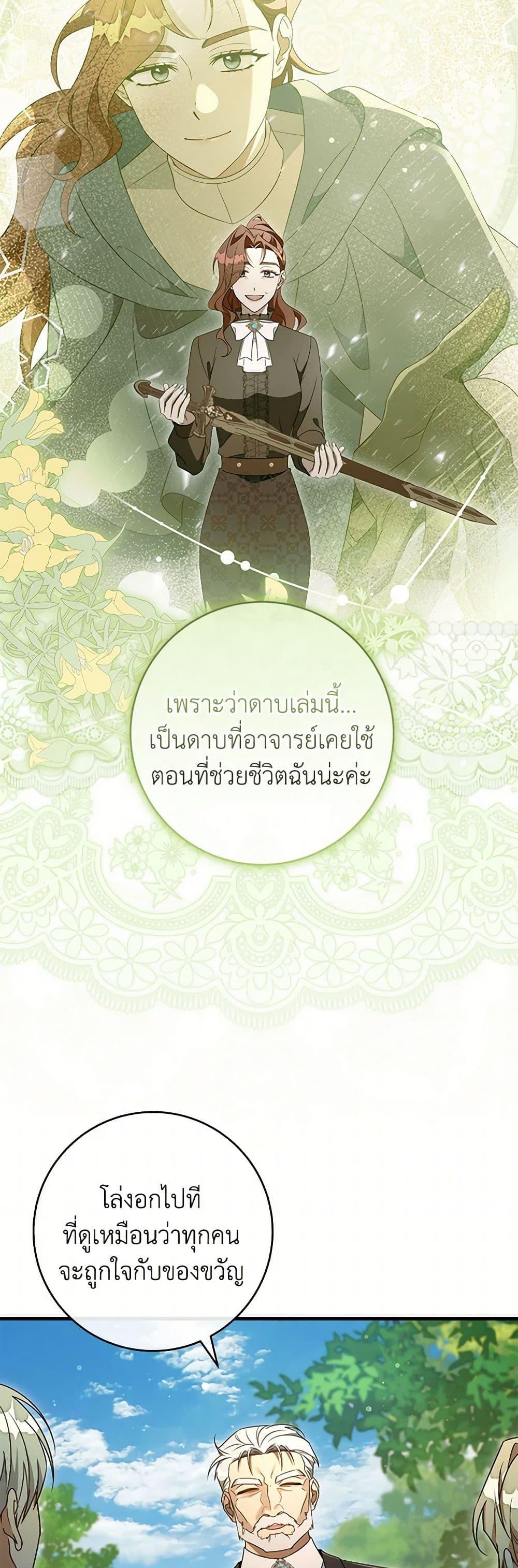 Manga-lc-com อ่านมังงะ อ่านการ์ตูน ออนไลน์ ฟรี The Hero’s Savior ตอนที่ 1 2 3 4 5 6 7 8 9 10 11 12 13 14 ฟรี ไม่มีโฆษณา Manga-lc - อ่าน มังงะ อ่าน การ์ตูน ออนไลน์ อ่านมังงะ ฟรี