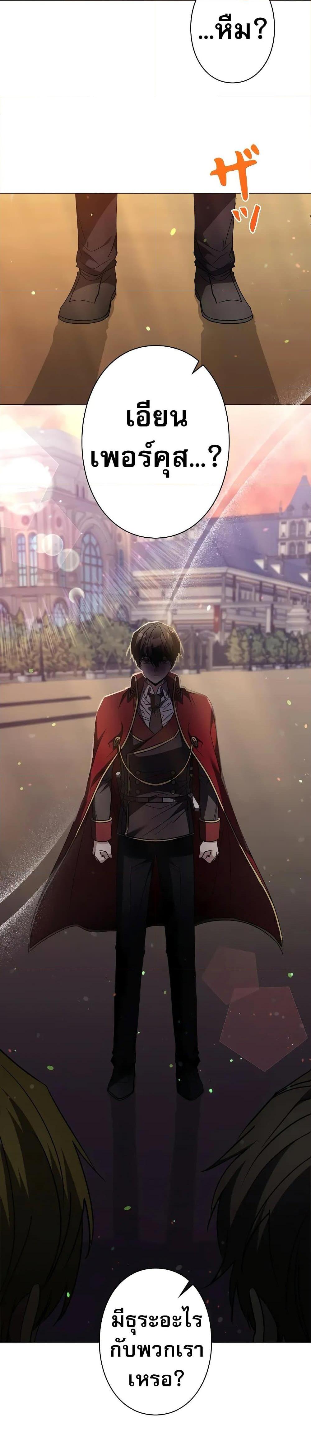 Manga-lc-com อ่านมังงะ อ่านการ์ตูน ออนไลน์ ฟรี Love Letter From The Future ตอนที่ 1 2 3 4 5 6 7 8 9 10 11 12 13 14 ฟรี ไม่มีโฆษณา Manga-lc - อ่าน มังงะ อ่าน การ์ตูน ออนไลน์ อ่านมังงะ ฟรี