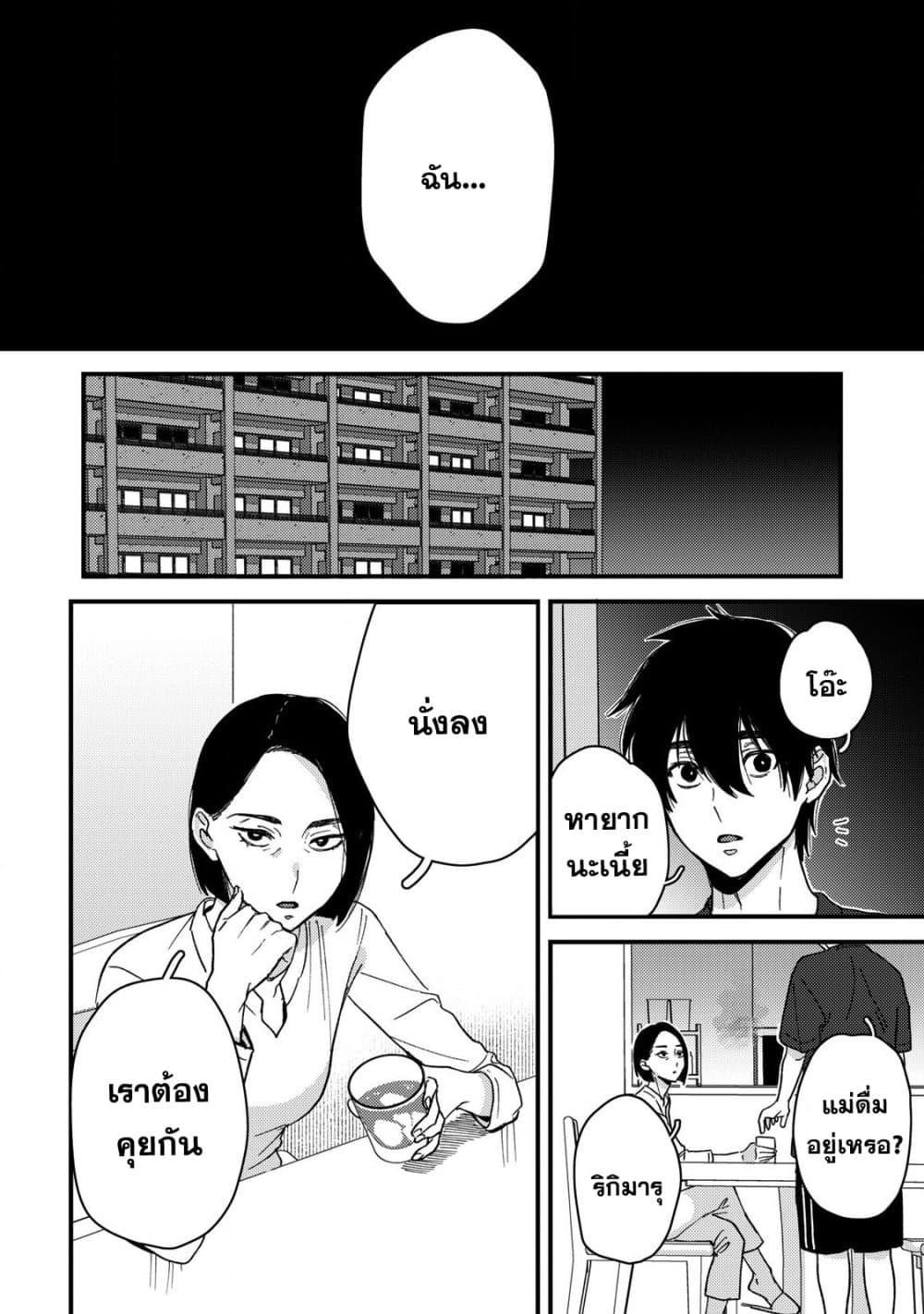 Manga-lc-com อ่านมังงะ อ่านการ์ตูน ออนไลน์ ฟรี Kimi Dake ga Hontou ตอนที่ 1 2 3 4 5 6 7 8 9 10 11 12 13 14 ฟรี ไม่มีโฆษณา Manga-lc - อ่าน มังงะ อ่าน การ์ตูน ออนไลน์ อ่านมังงะ ฟรี
