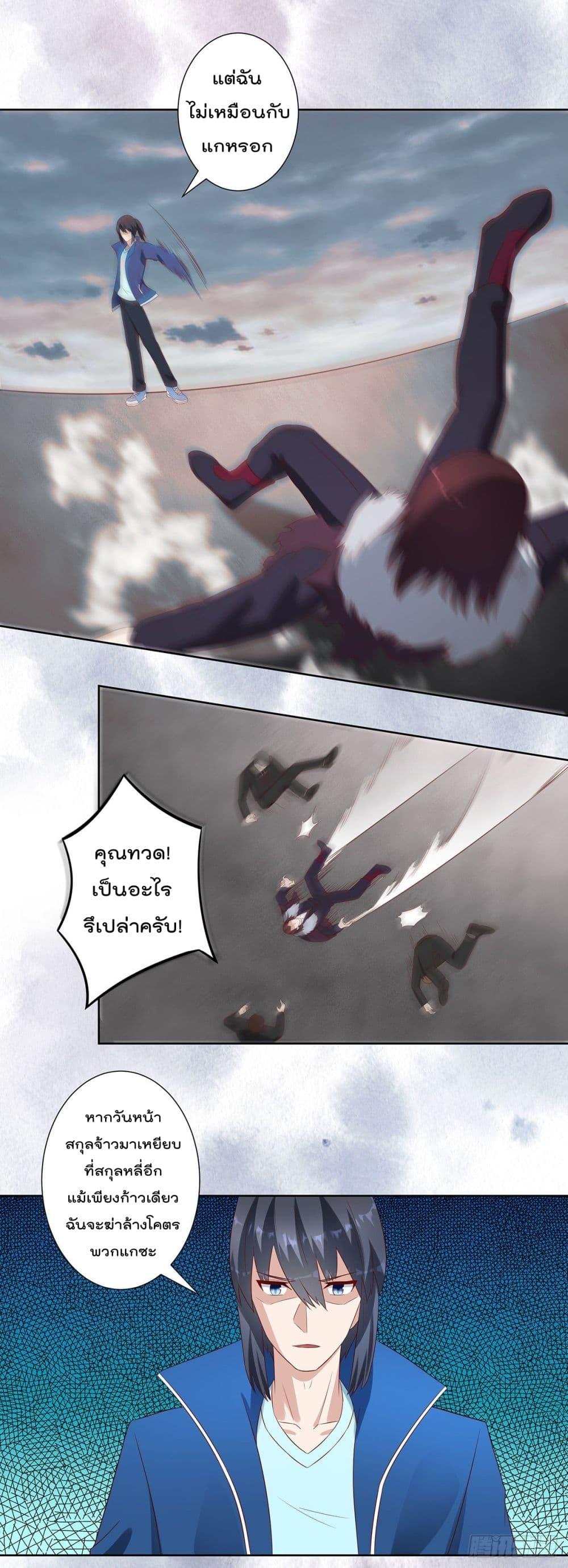 Manga-lc-com อ่านมังงะ อ่านการ์ตูน ออนไลน์ ฟรี The Cultivators Guardian in The City ตอนที่ 1 2 3 4 5 6 7 8 9 10 11 12 13 14 ฟรี ไม่มีโฆษณา Manga-lc - อ่าน มังงะ อ่าน การ์ตูน ออนไลน์ อ่านมังงะ ฟรี