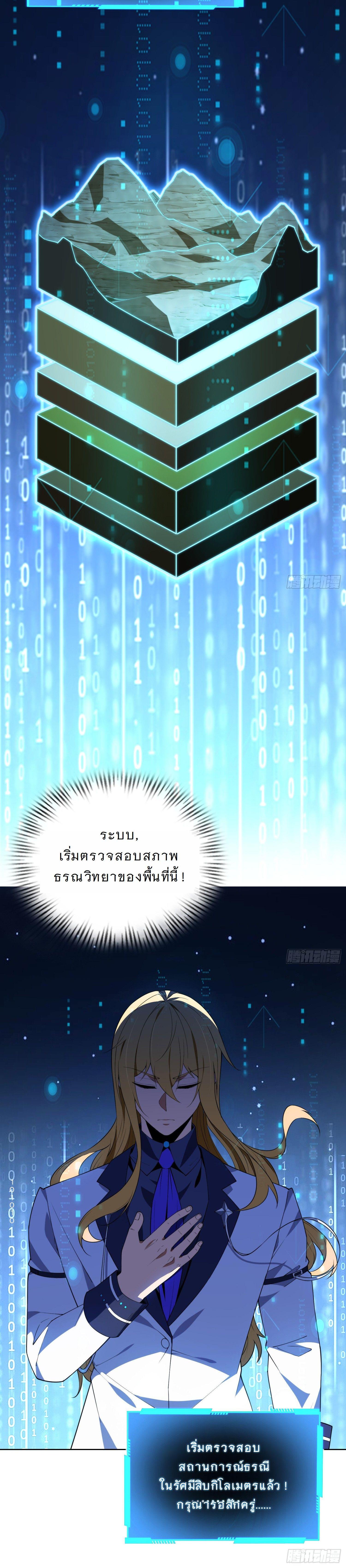 Manga-lc-com อ่านมังงะ อ่านการ์ตูน ออนไลน์ ฟรี Forging An Industrial Empire In A Magical World ตอนที่ 1 2 3 4 5 6 7 8 9 10 11 12 13 14 ฟรี ไม่มีโฆษณา Manga-lc - อ่าน มังงะ อ่าน การ์ตูน ออนไลน์ อ่านมังงะ ฟรี