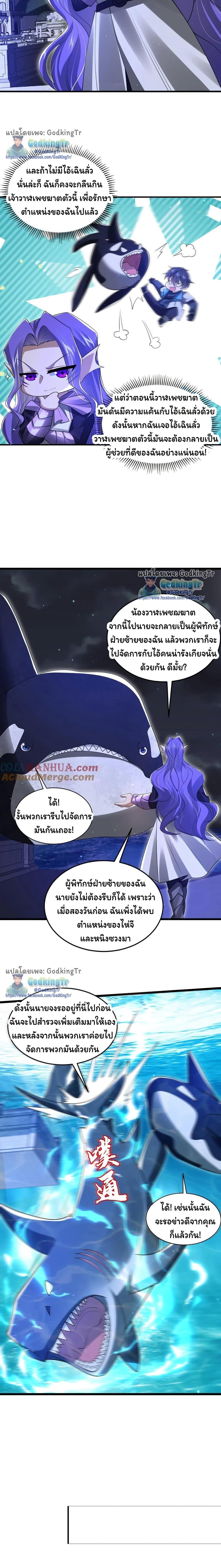 Manga-lc-com อ่านมังงะ อ่านการ์ตูน ออนไลน์ ฟรี Stockpiling Ten Thousand Tons of Pork During the Apocalypse ตอนที่ 1 2 3 4 5 6 7 8 9 10 11 12 13 14 ฟรี ไม่มีโฆษณา Manga-lc - อ่าน มังงะ อ่าน การ์ตูน ออนไลน์ อ่านมังงะ ฟรี