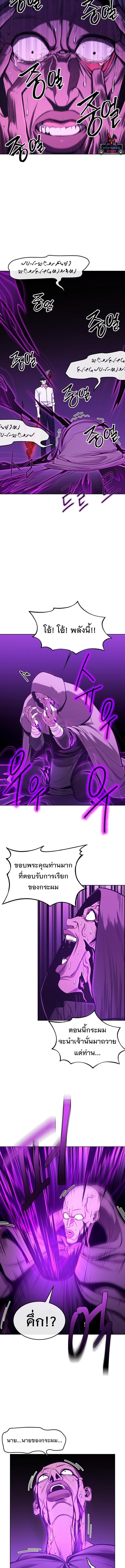 Manga-lc-com อ่านมังงะ อ่านการ์ตูน ออนไลน์ ฟรี Heavenly Demon Wants to Be A Chef ตอนที่ 1 2 3 4 5 6 7 8 9 10 11 12 13 14 ฟรี ไม่มีโฆษณา Manga-lc - อ่าน มังงะ อ่าน การ์ตูน ออนไลน์ อ่านมังงะ ฟรี