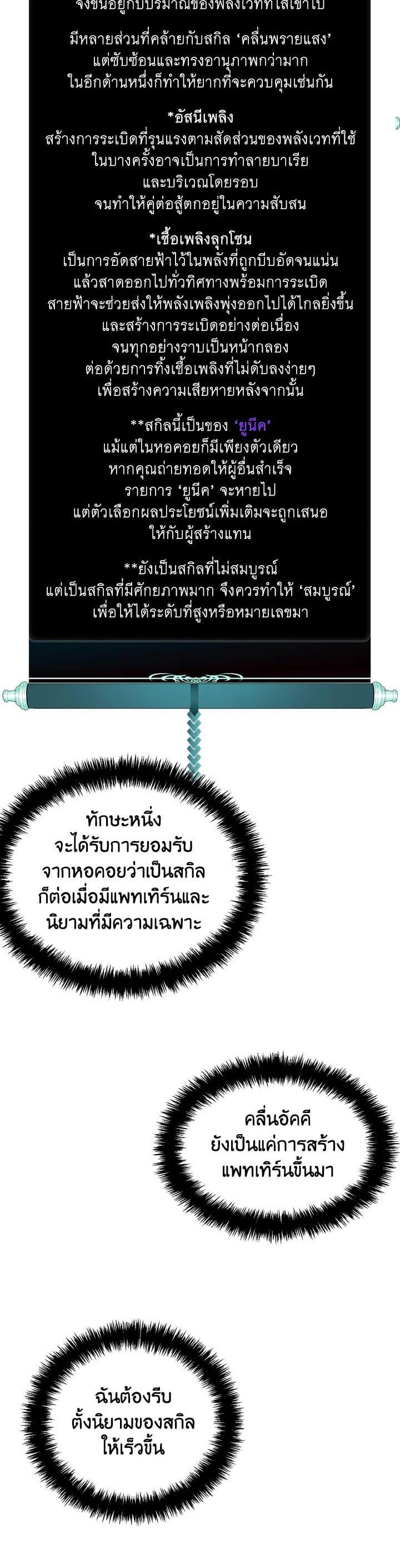 Manga-lc-com อ่านมังงะ อ่านการ์ตูน ออนไลน์ ฟรี Second Life Ranker ตอนที่ 1 2 3 4 5 6 7 8 9 10 11 12 13 14 ฟรี ไม่มีโฆษณา Manga-lc - อ่าน มังงะ อ่าน การ์ตูน ออนไลน์ อ่านมังงะ ฟรี