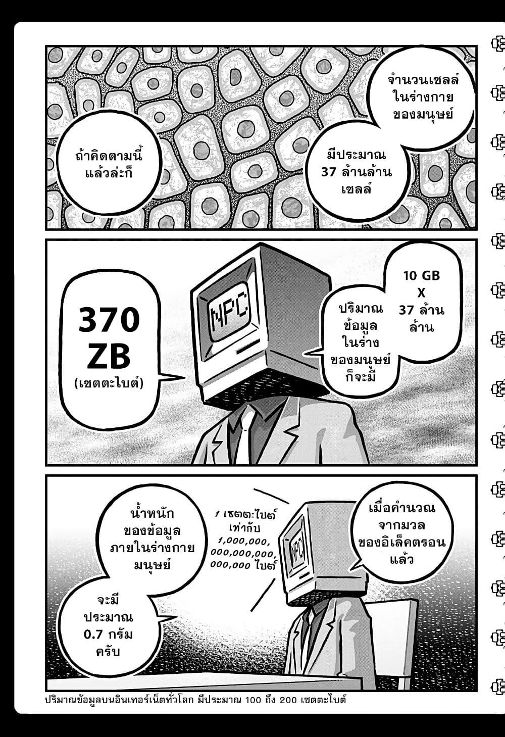 Manga-lc-com อ่านมังงะ อ่านการ์ตูน ออนไลน์ ฟรี Kowaiyasan ตอนที่ 1 2 3 4 5 6 7 8 9 10 11 12 13 14 ฟรี ไม่มีโฆษณา Manga-lc - อ่าน มังงะ อ่าน การ์ตูน ออนไลน์ อ่านมังงะ ฟรี