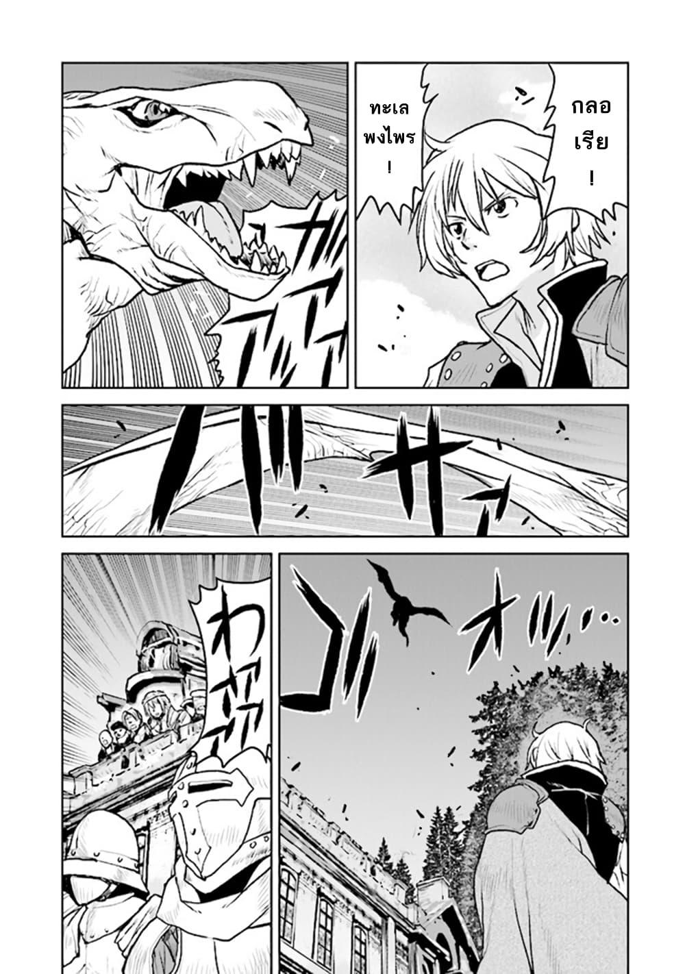 Manga-lc-com อ่านมังงะ อ่านการ์ตูน ออนไลน์ ฟรี The Galactic Navy Officer Becomes an Adventurer ตอนที่ 1 2 3 4 5 6 7 8 9 10 11 12 13 14 ฟรี ไม่มีโฆษณา Manga-lc - อ่าน มังงะ อ่าน การ์ตูน ออนไลน์ อ่านมังงะ ฟรี